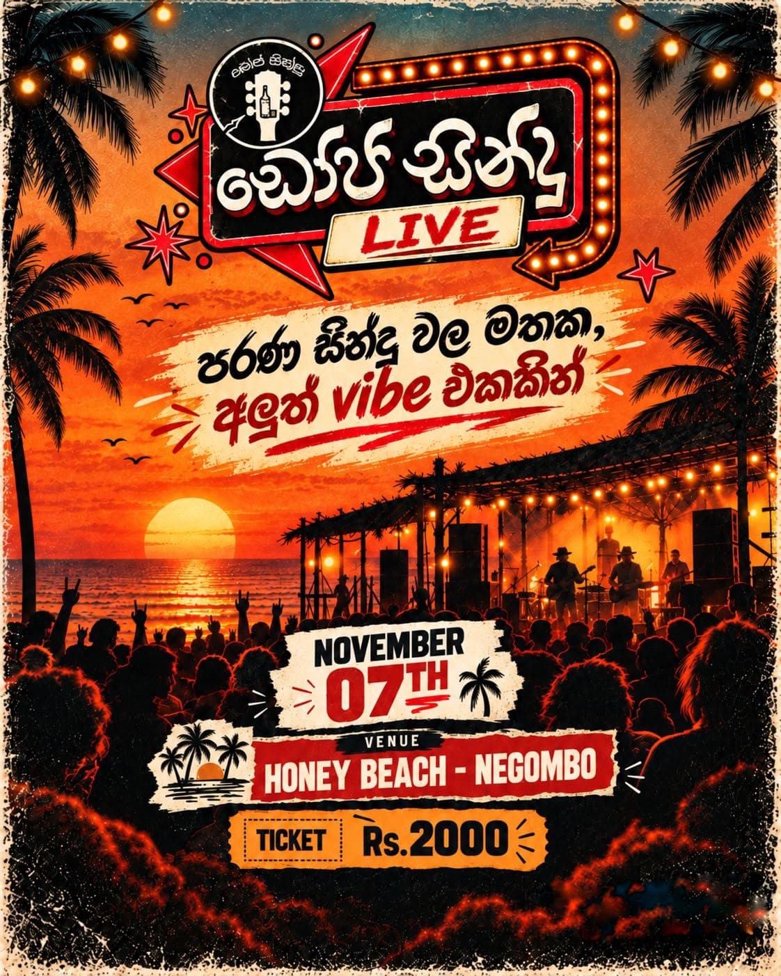 Dope Sindu Live flyer